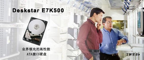 企业级硬盘2024.11车 