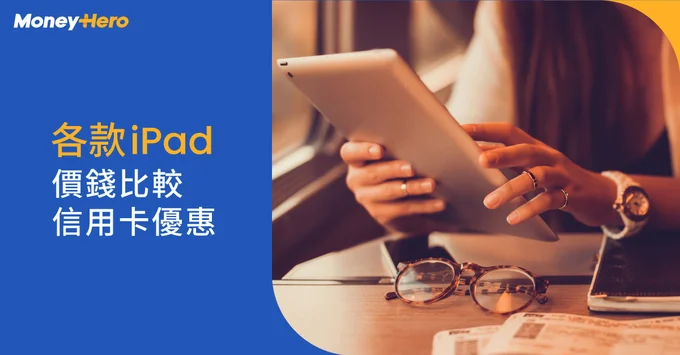 iPad软货更新 2024年9月13日